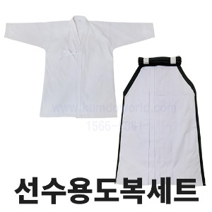 검도복 (선수용)대한검도복 상하세트(백색/벨트형)[선수용]