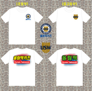 국산쿨론(코오롱원단)티셔츠[T02-112](시안변경가능,아동/성인)