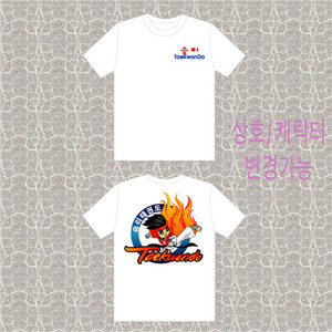 국산쿨론(코오롱원단)티셔츠[T019](시안,글자,캐릭터 변경가능)[단체별도문의]
